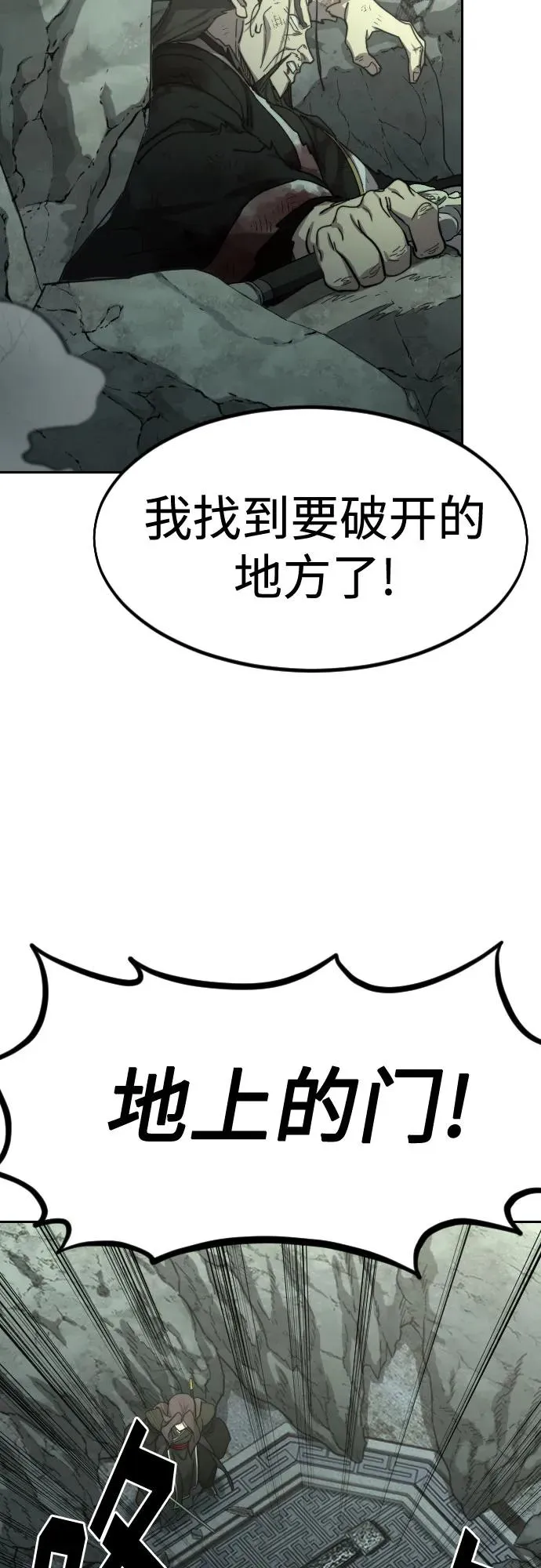 第108话 第47页