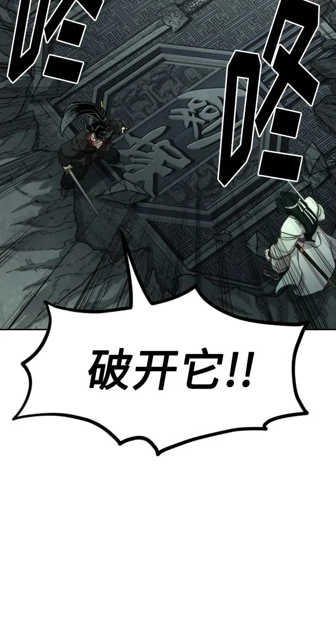 第108话 第48页