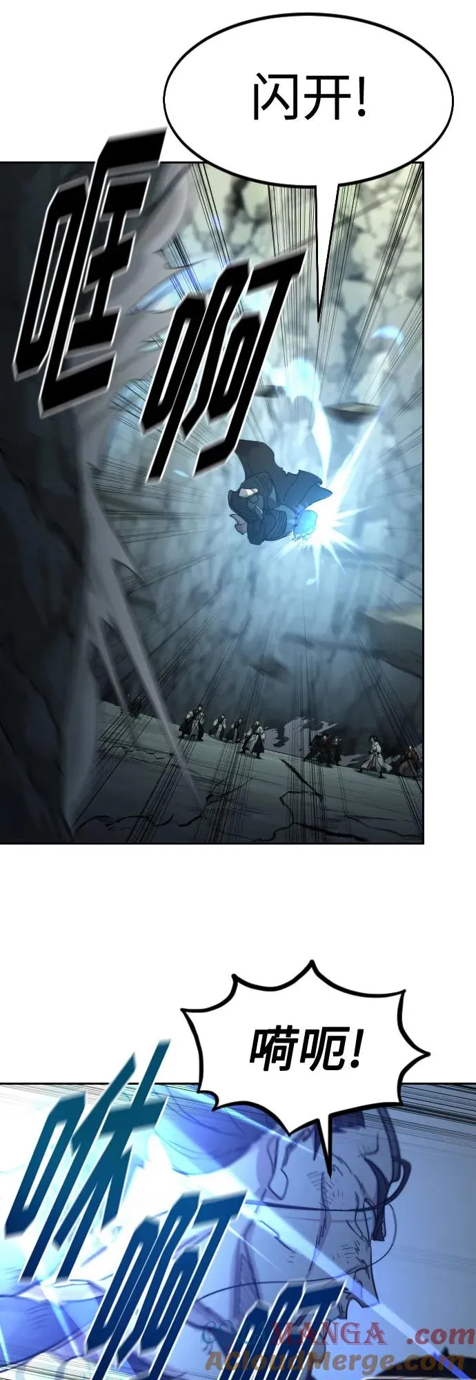 第108话 第49页