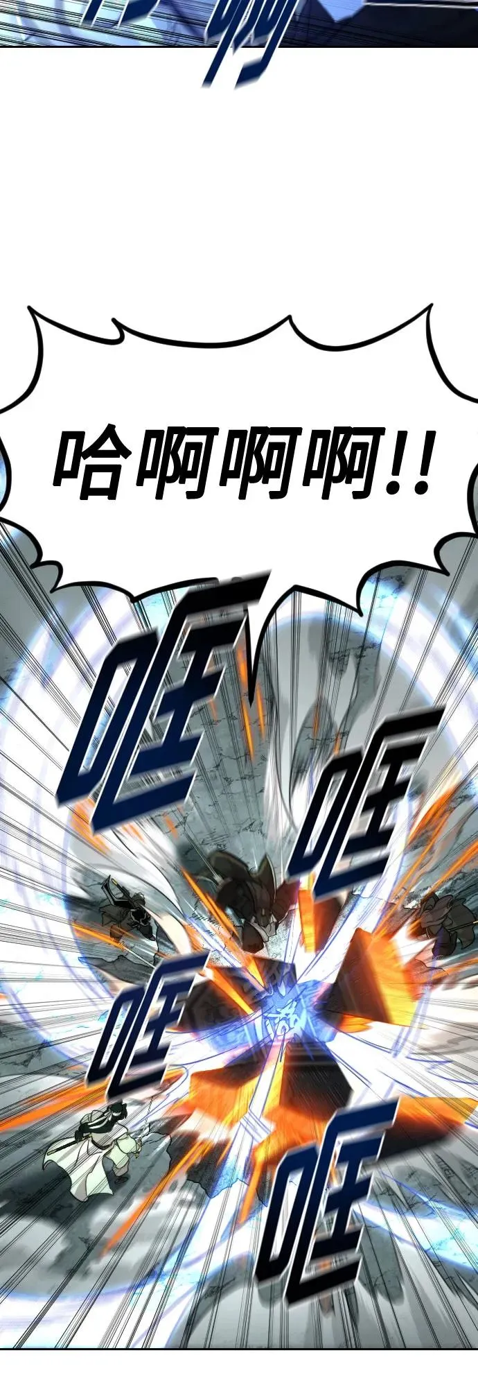 第108话 第50页