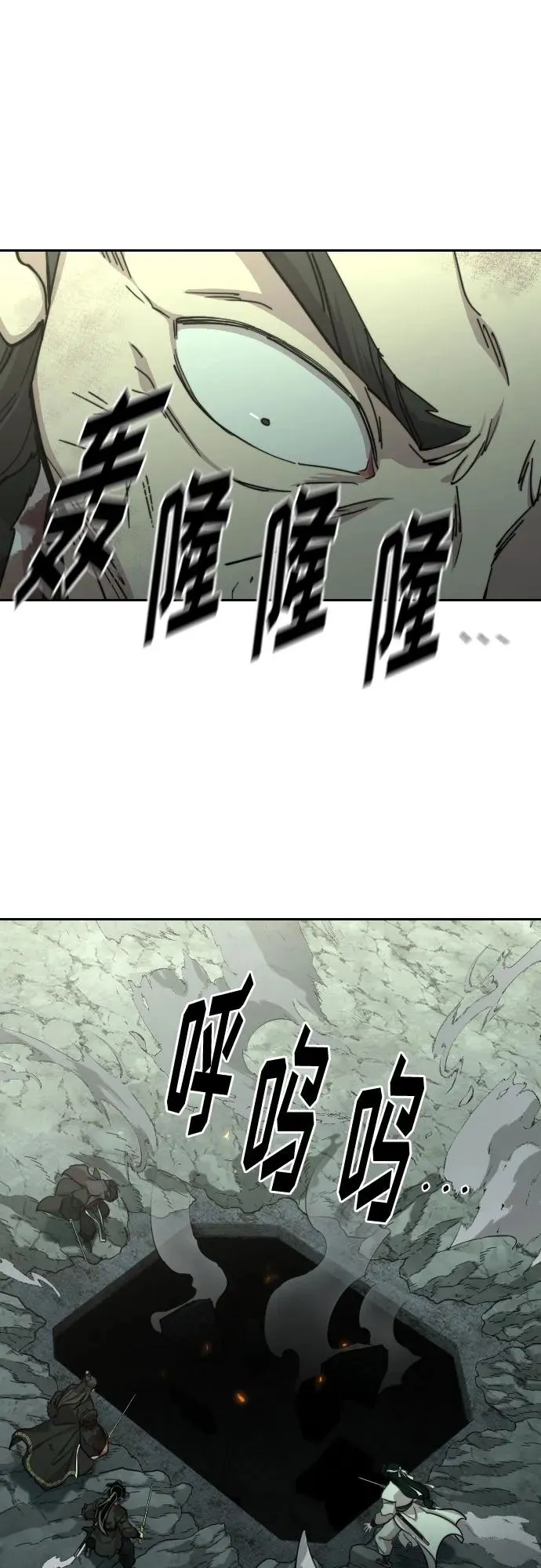 第108话 第51页