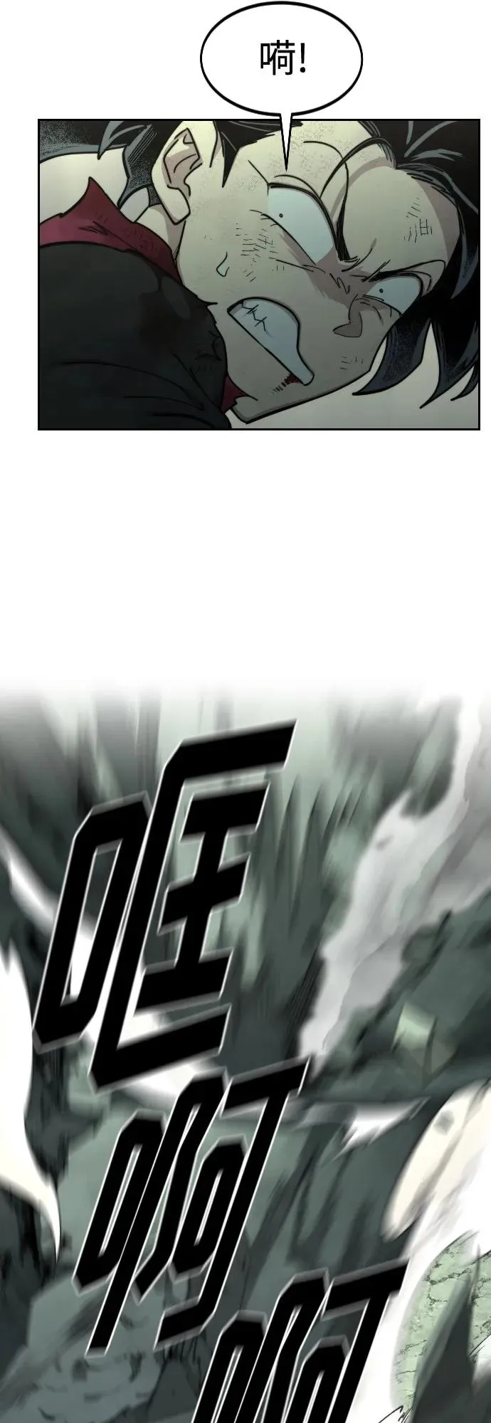 第108话 第65页