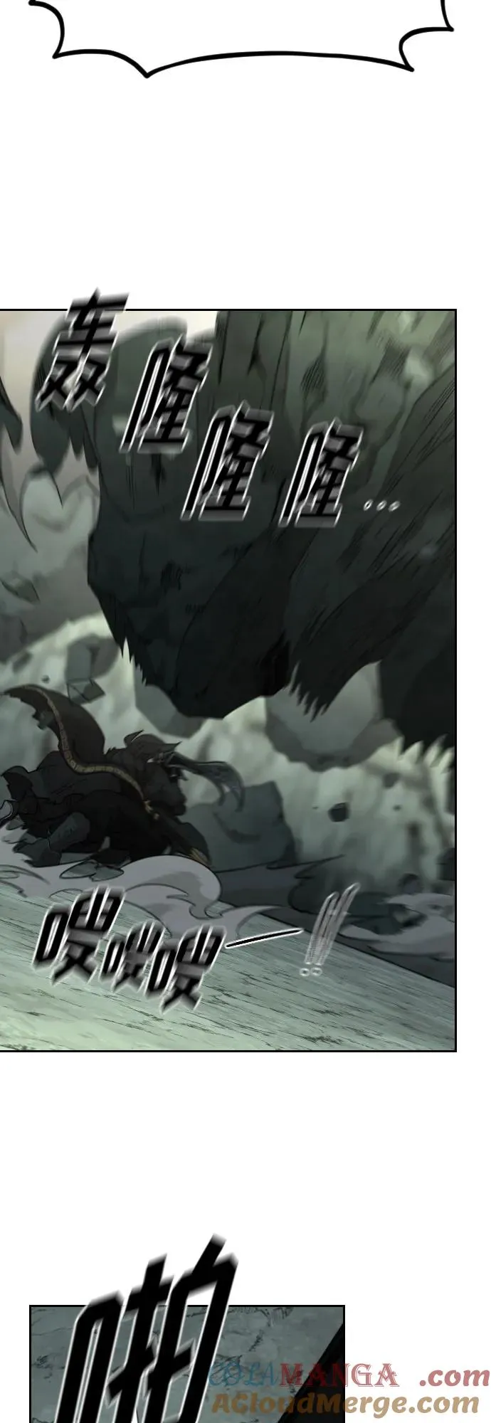 第108话 第70页