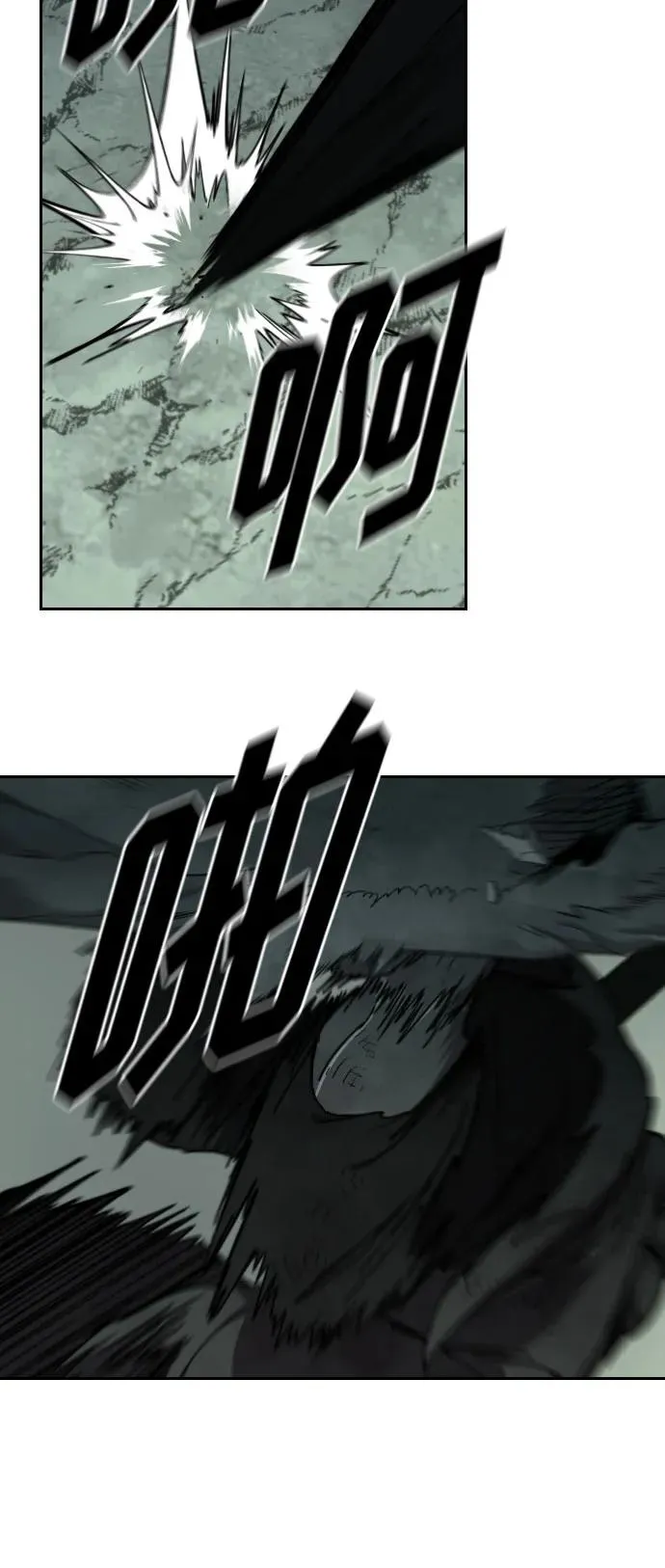 第108话 第71页