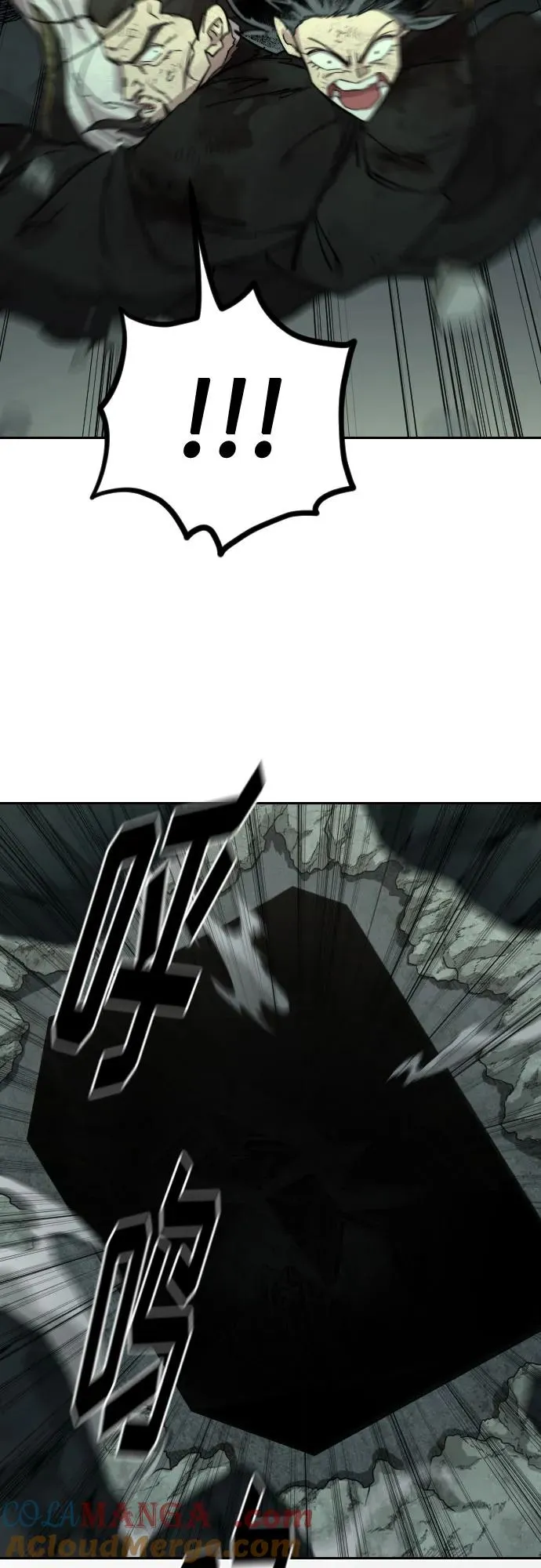 第108话 第73页