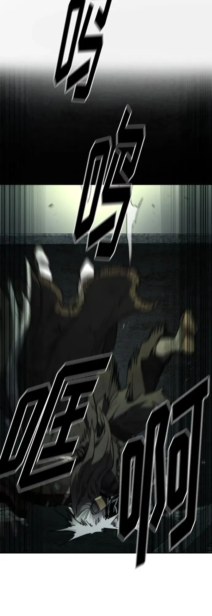 第108话 第74页