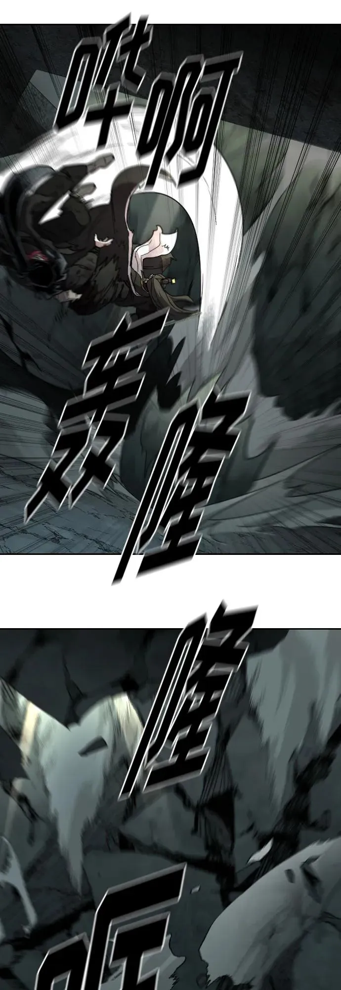 第108话 第77页