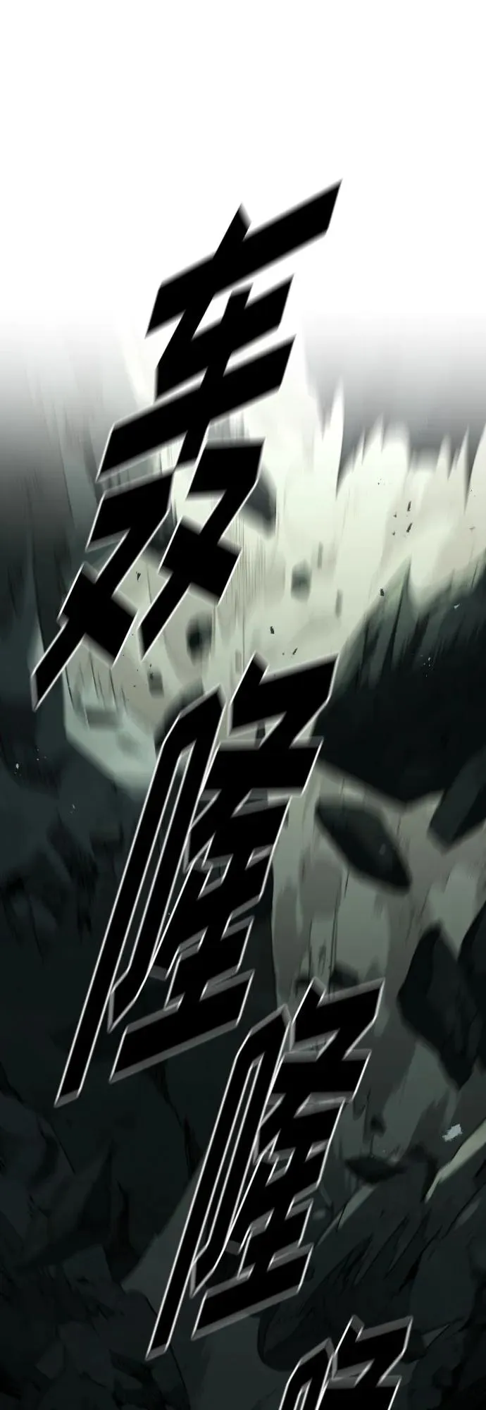 第109话 第2页