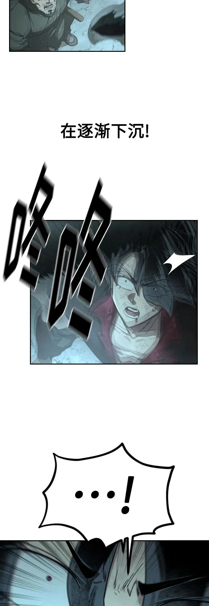 第109话 第5页