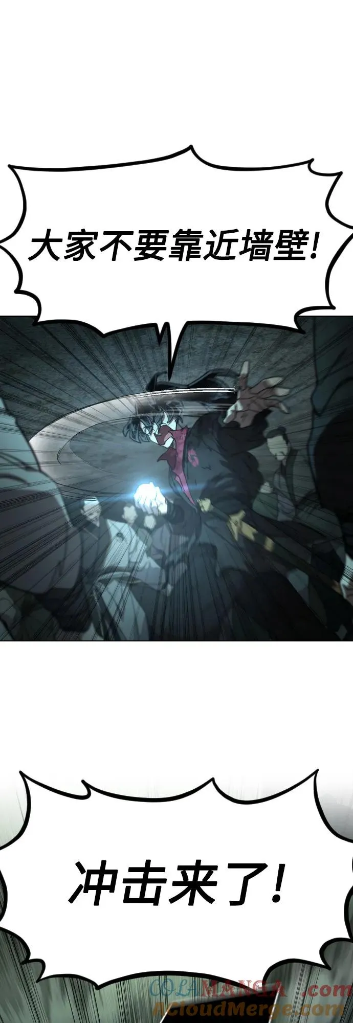 第109话 第7页