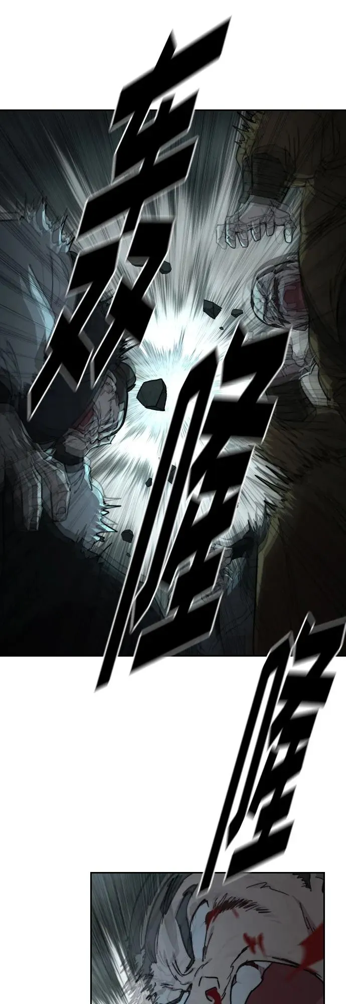 第109话 第9页