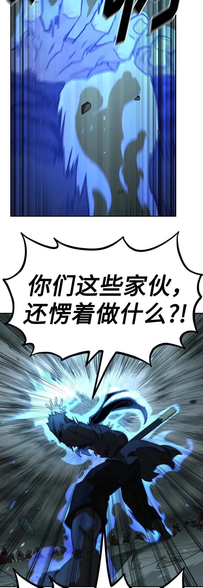 第109话 第14页