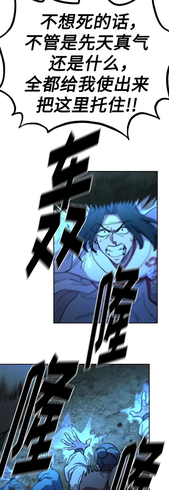 第109话 第15页