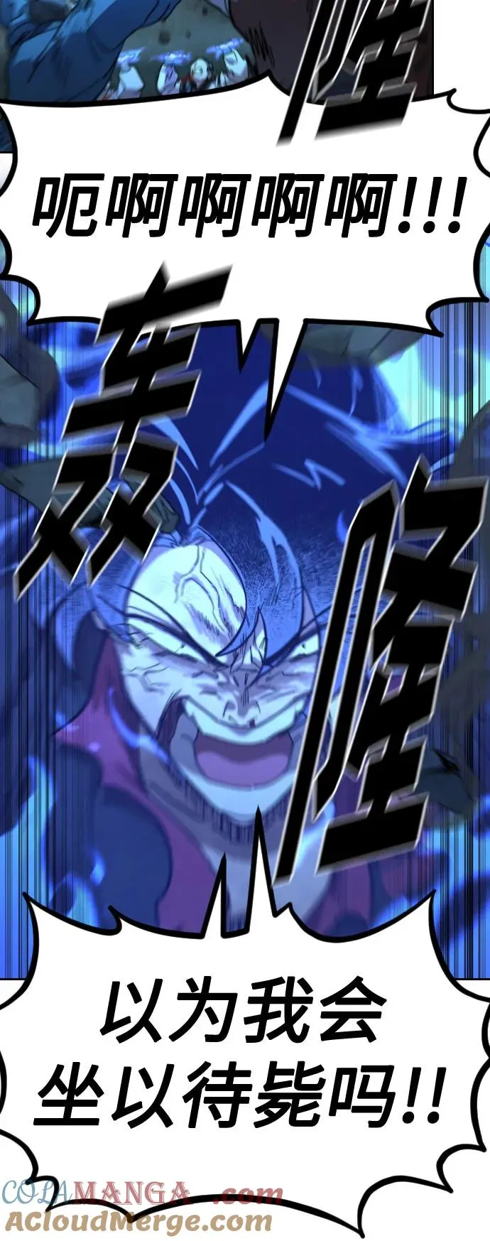 第109话 第16页