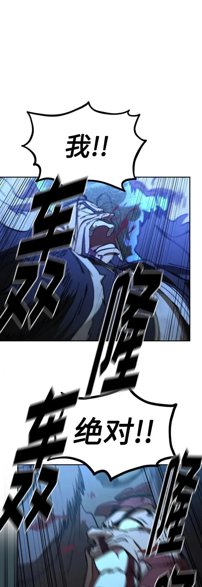 第109话 第17页