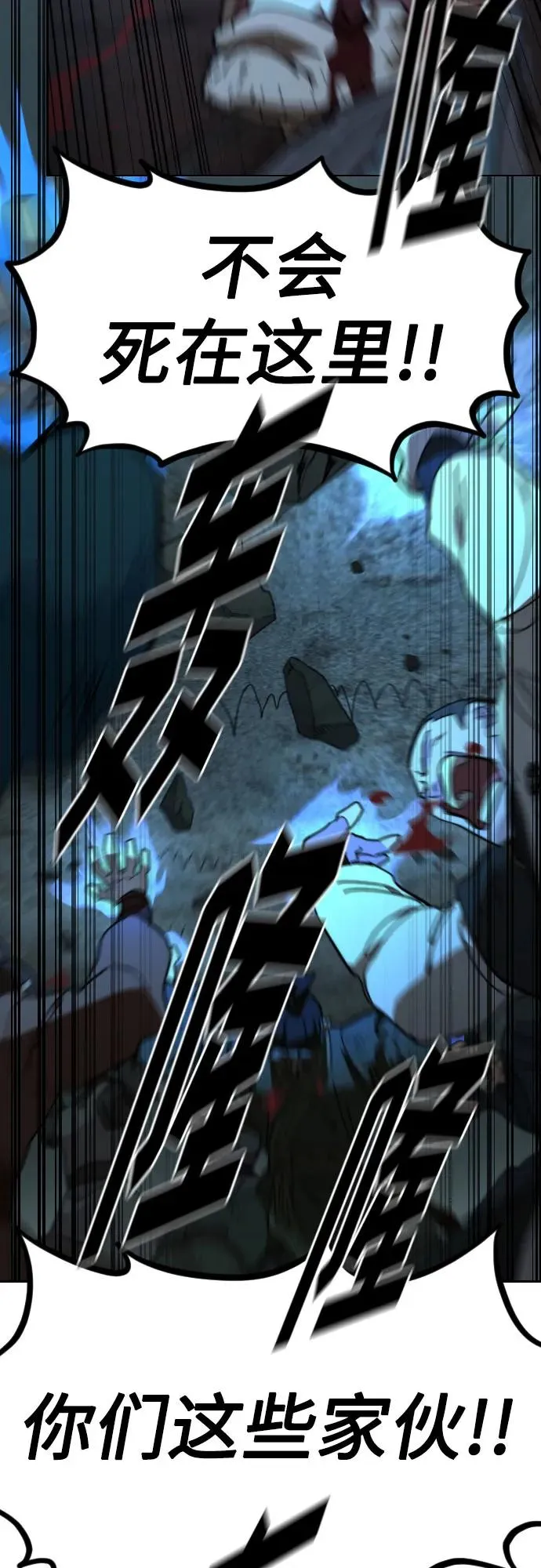 第109话 第18页