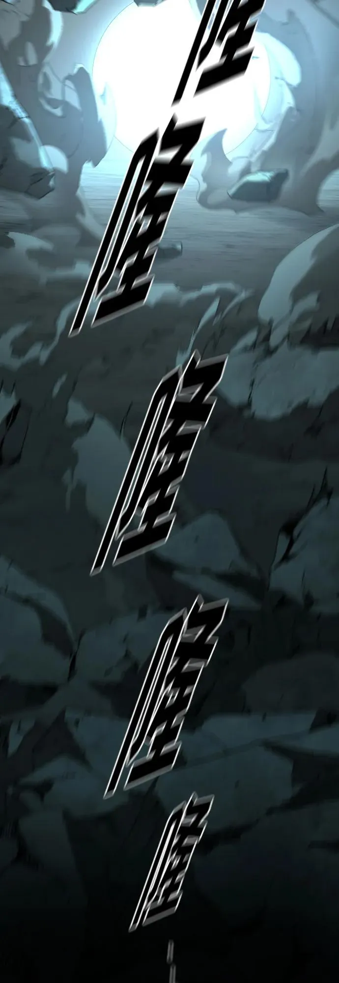 第109话 第20页