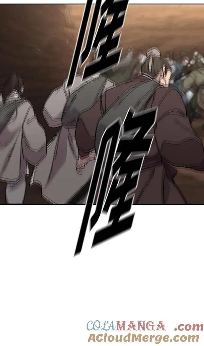 第109话 第31页