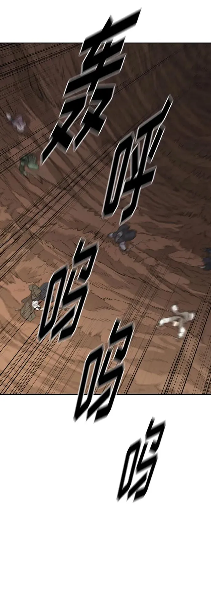 第109话 第35页