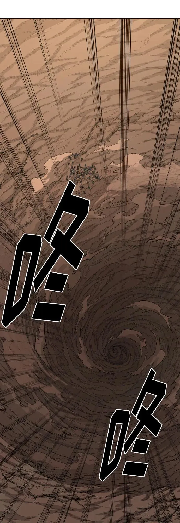 第109话 第36页