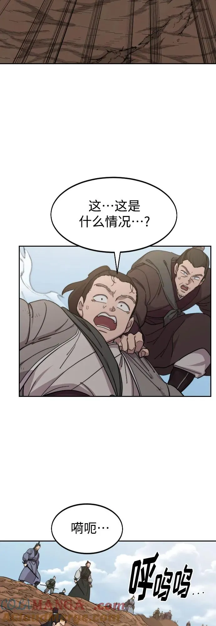 第109话 第37页
