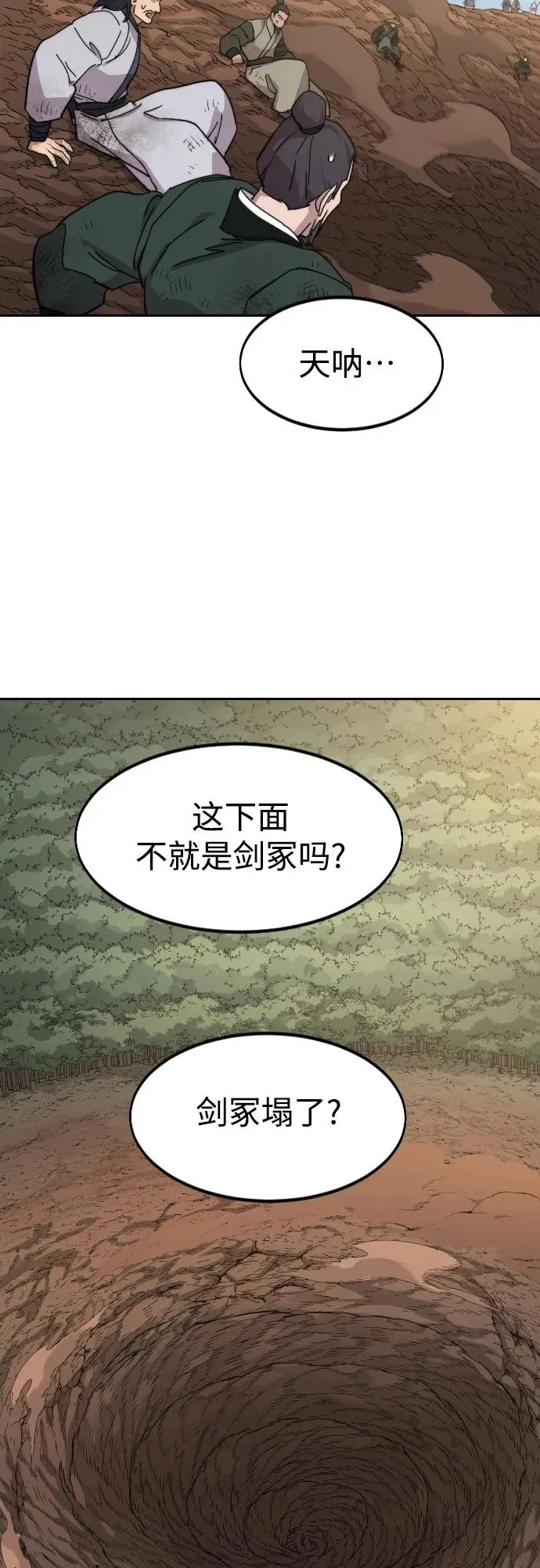 第109话 第38页