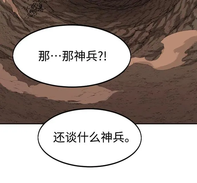 第109话 第39页