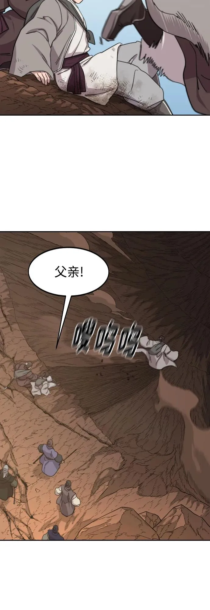 第109话 第41页