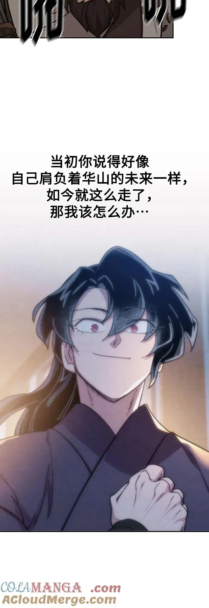 第109话 第46页