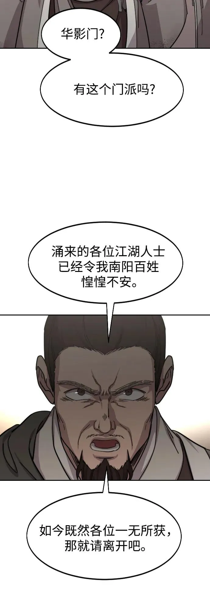 第109话 第62页