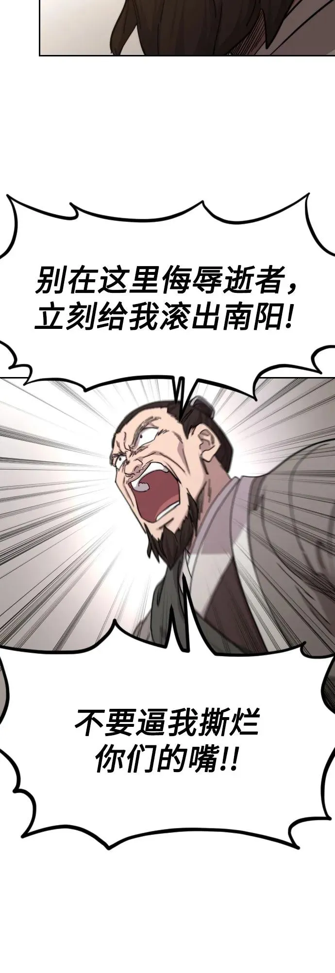 第109话 第65页