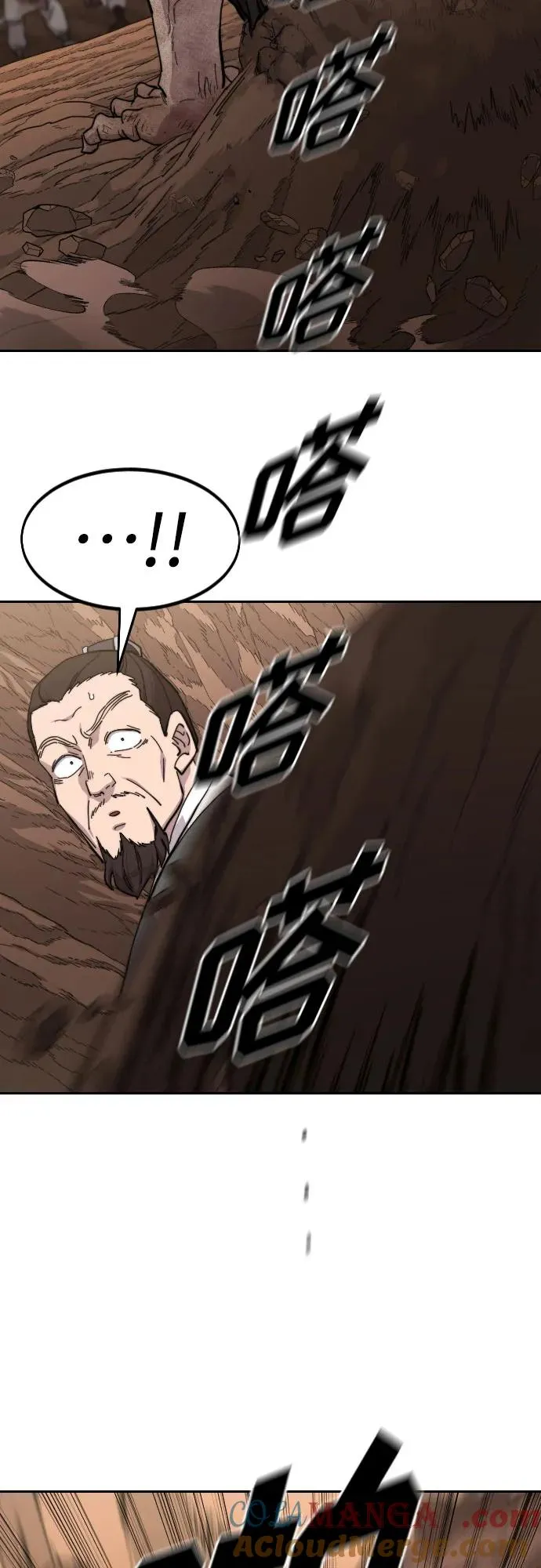 第109话 第76页