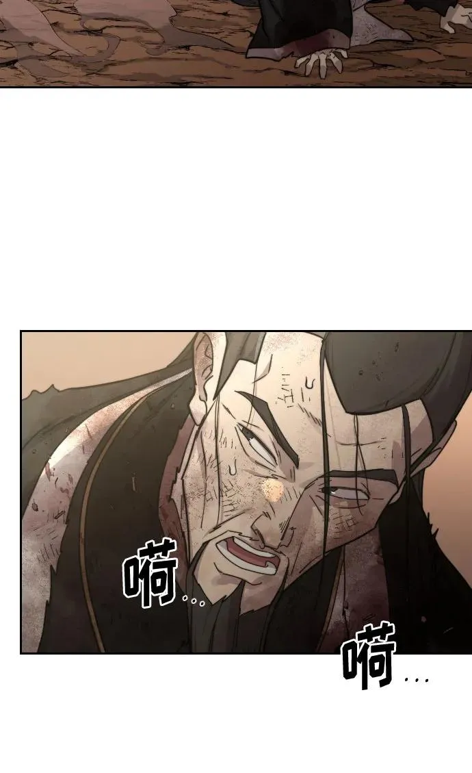 第109话 第84页