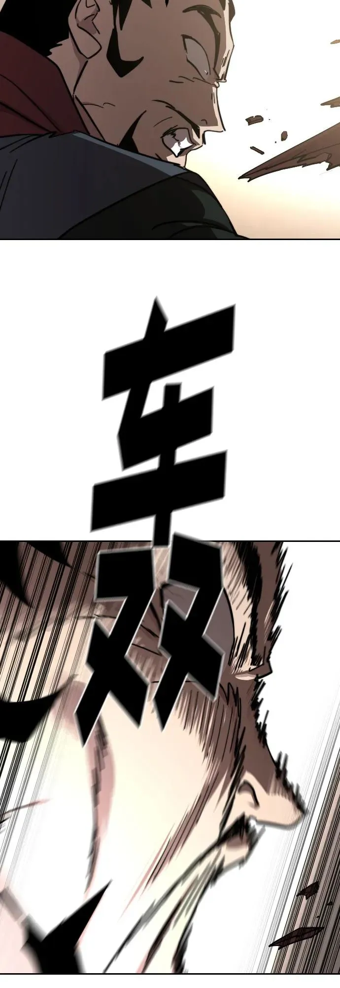 第110话 第20页