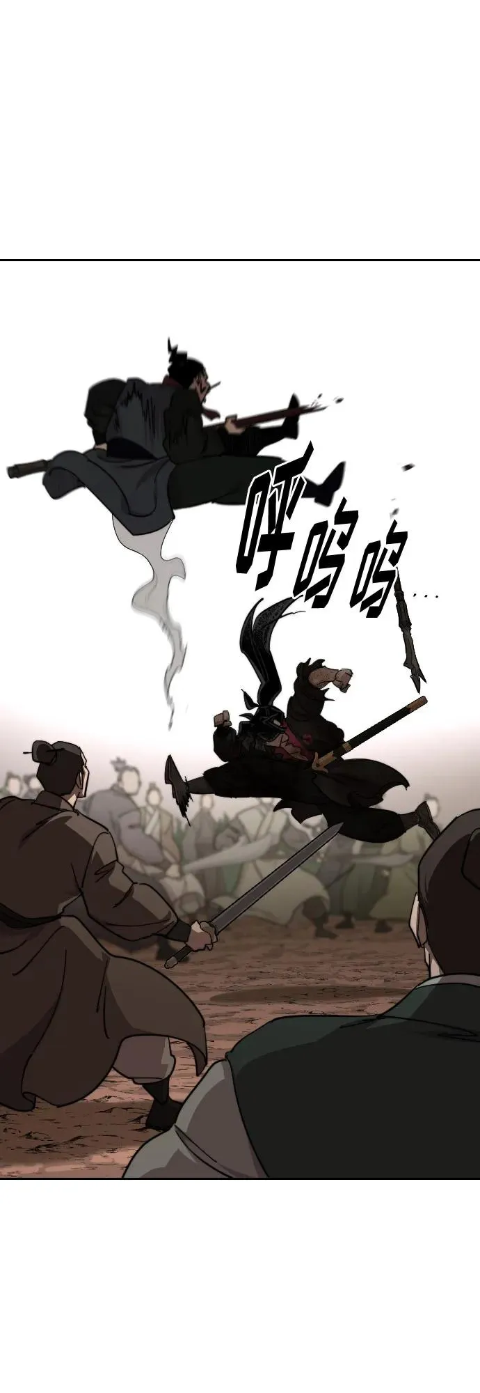 第110话 第21页
