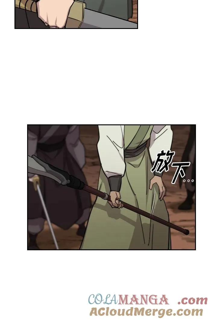 第110话 第34页