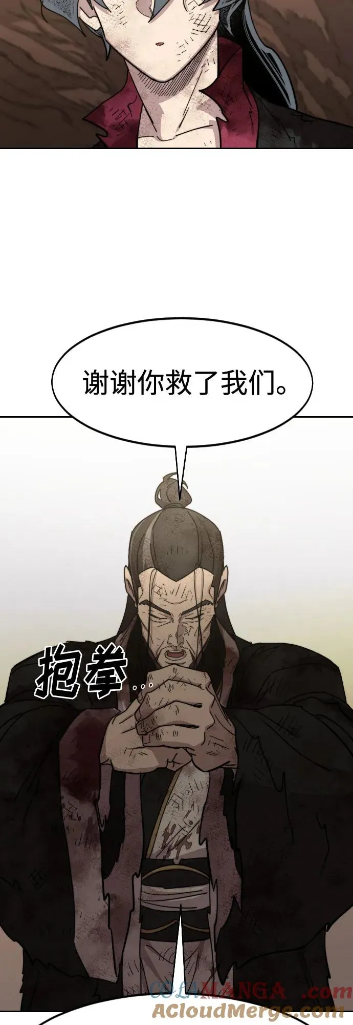 第110话 第40页