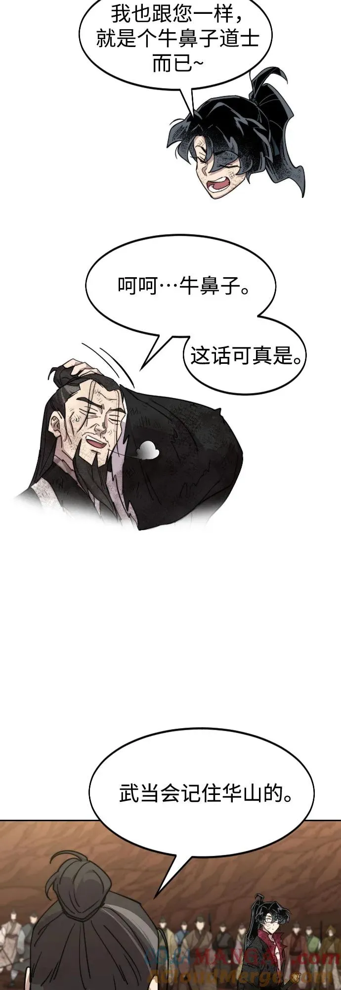 第110话 第49页