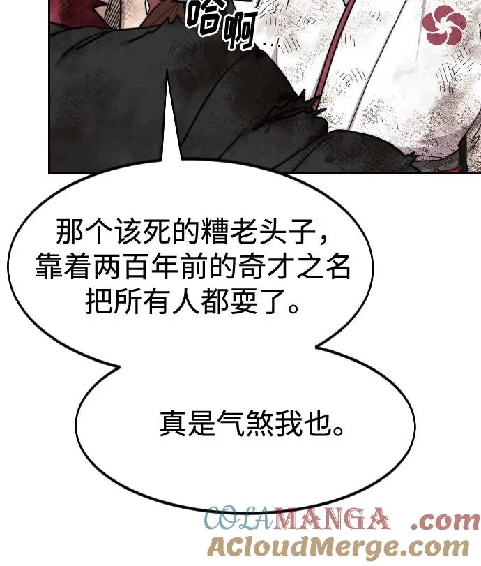 第110话 第58页