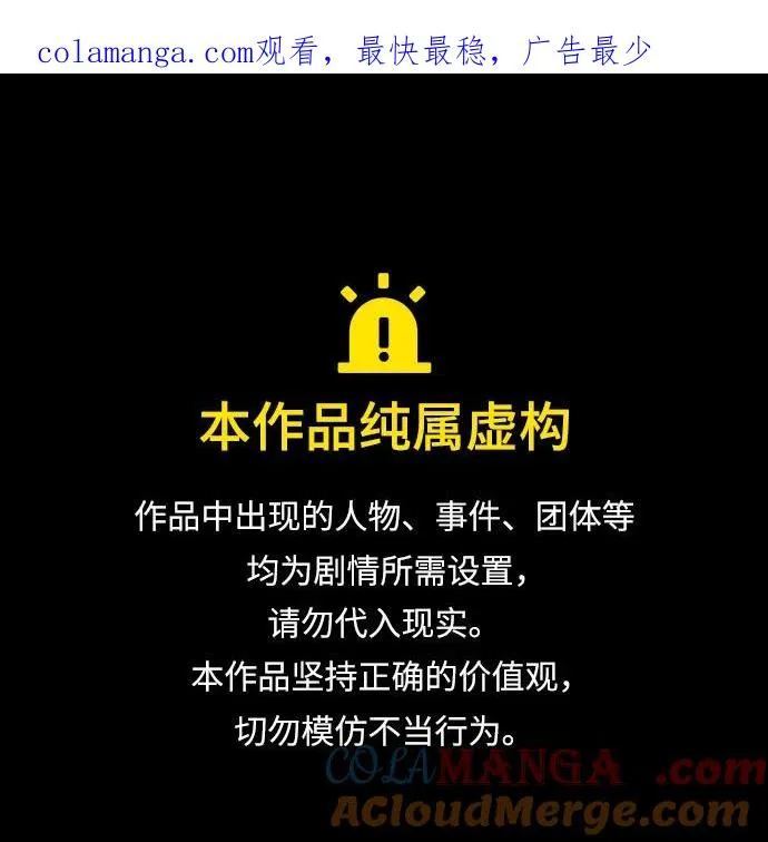 第111话 第1页