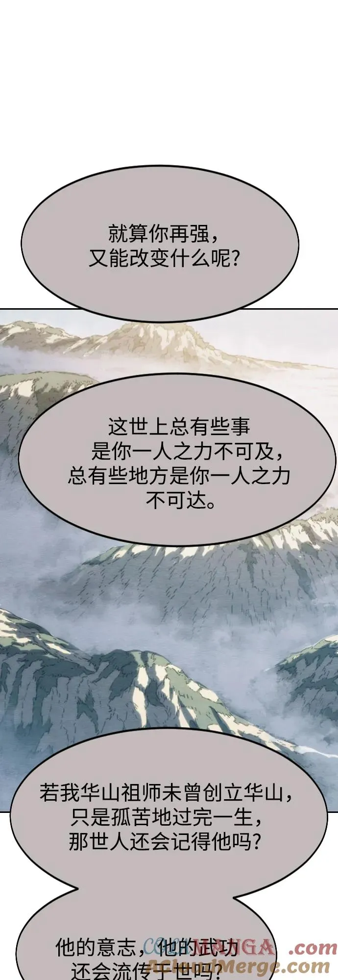 第111话 第13页