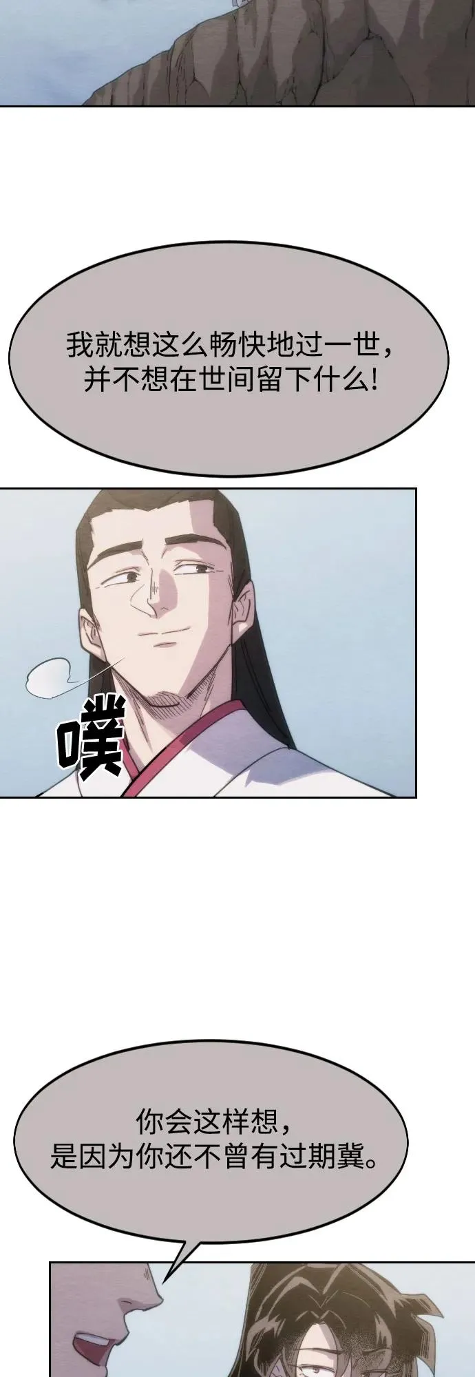 第111话 第15页