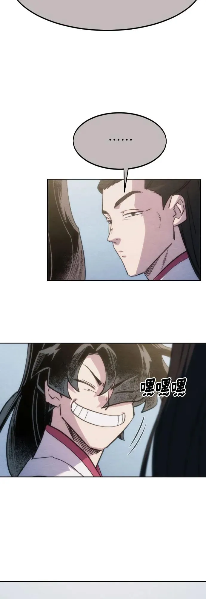 第111话 第22页
