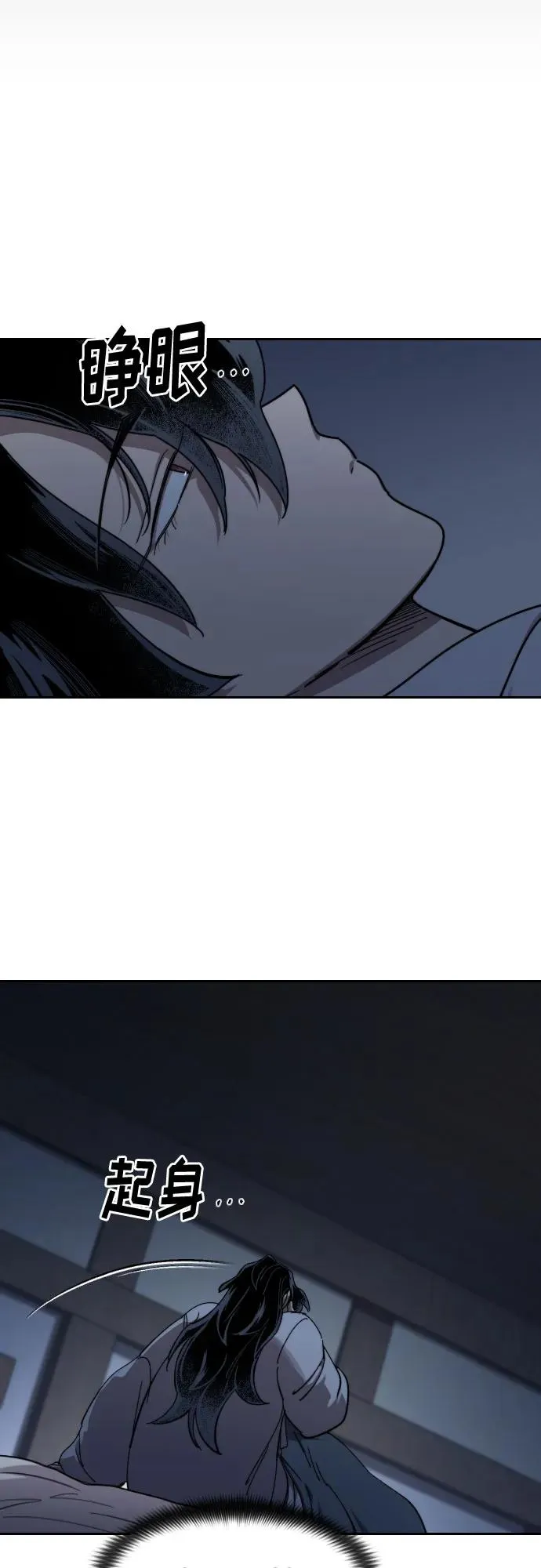 第111话 第28页