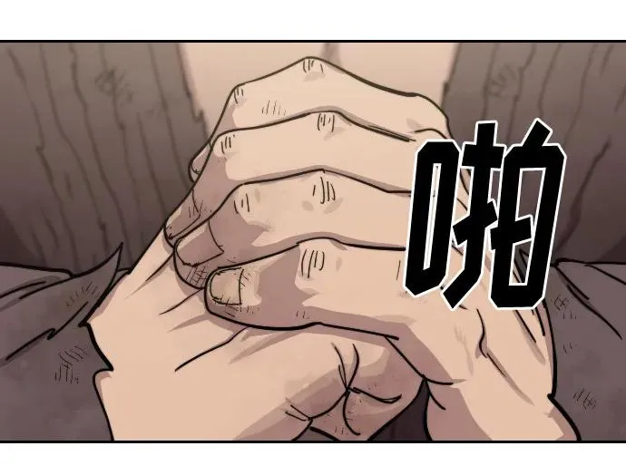 第111话 第40页