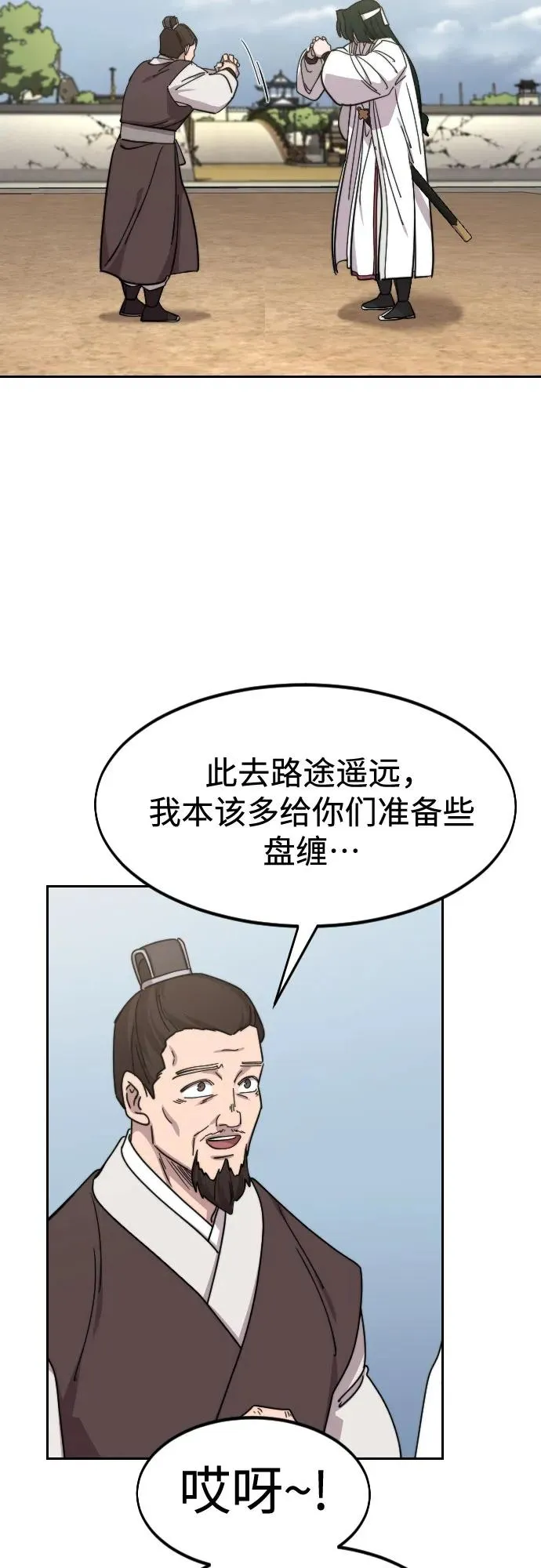 第111话 第62页