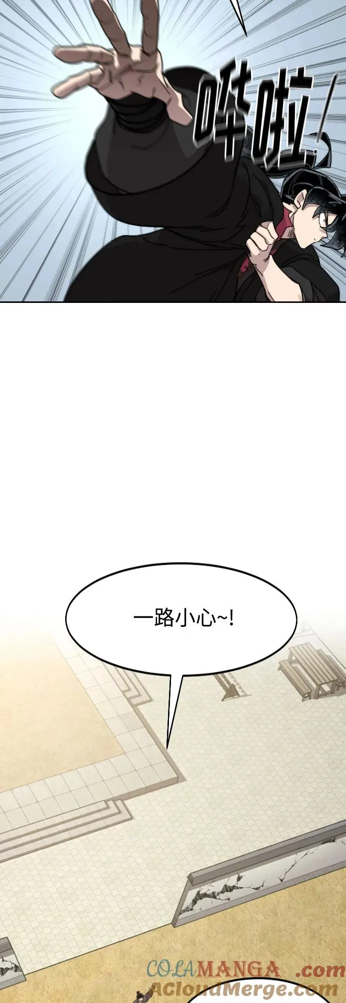 第111话 第65页