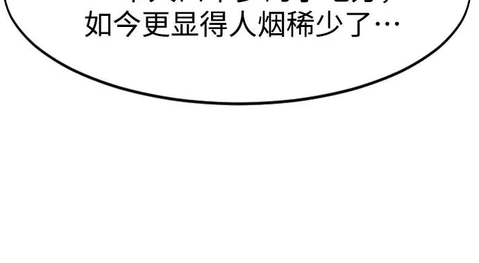第111话 第71页