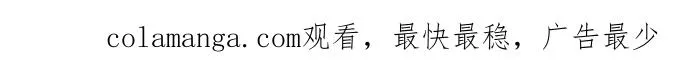 第111话 第101页