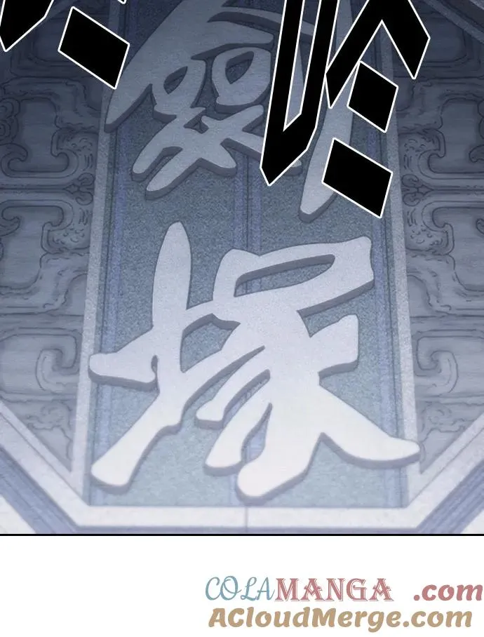 第112话 第25页